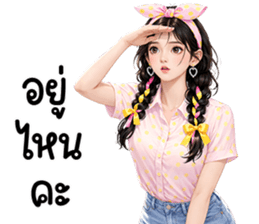 ลายที่ 67