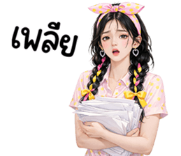 ลายที่ 69