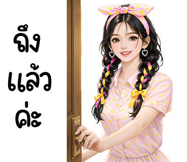 ลายที่ 36