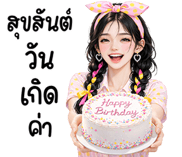 ลายที่ 73