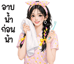 ลายที่ 77