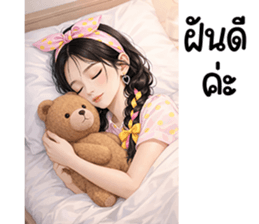 ลายที่ 79