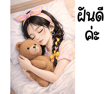 ลายที่ 40