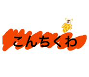834568183