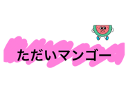 834568185