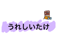 834568190