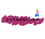 834568192