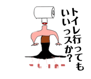 834571412