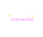 834572027
