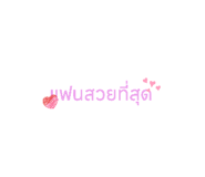 834572029