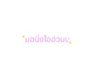 834572030