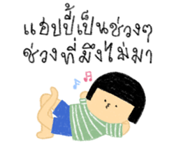 ลายที่ 3