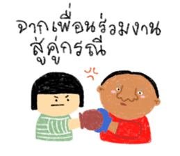 ลายที่ 5