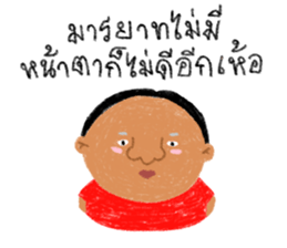 ลายที่ 7