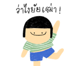 ลายที่ 9