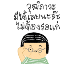 ลายที่ 11