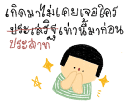 ลายที่ 17