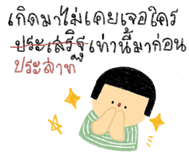 ลายที่ 9