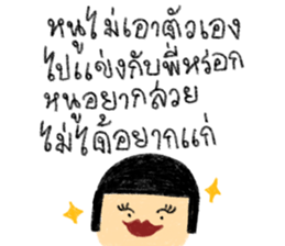 ลายที่ 19