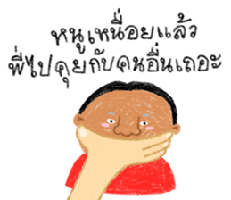 ลายที่ 21