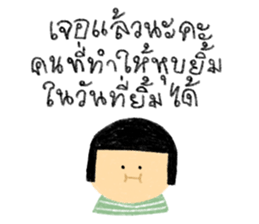 ลายที่ 23