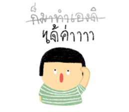 ลายที่ 25