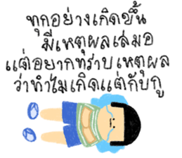 ลายที่ 27