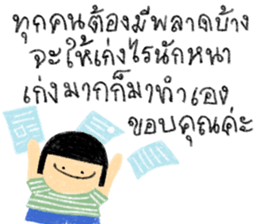 ลายที่ 29