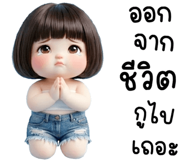 ลายที่ 33