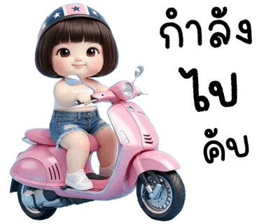 ลายที่ 37