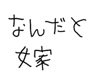 834581820