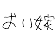 834581821