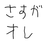 834581825