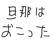 834581840