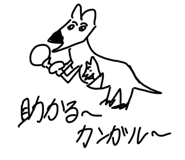 834584019