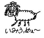 834584023