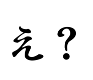 834584780