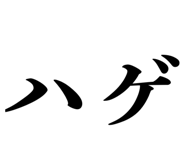 834584782
