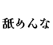 834584784