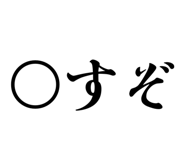 834584785