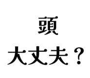 834584788