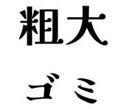 834584789