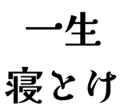 834584790