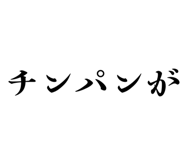 834584793