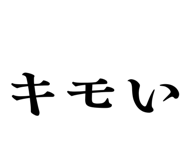 834584798