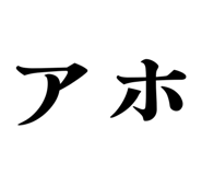 834584799
