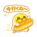 834590548