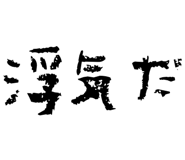 834591813