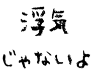 834591814