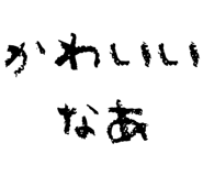 834591824